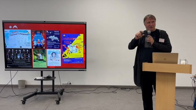 Алексей Сергеевич Обухов «Переживание за другого как источник преодоления себя» и презентация книги