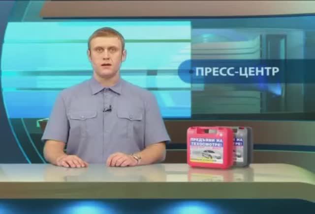 Аптечка ФЭСТ