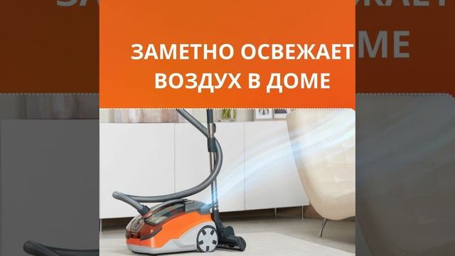 Моющий пылесос для дома Thomas Pet&Family Plus смотреть онлайн