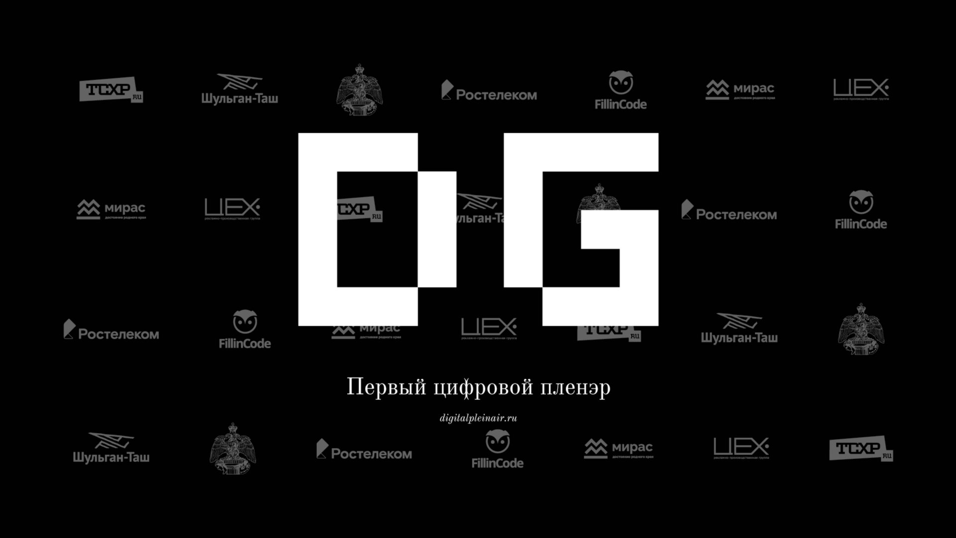 Первый цифровой пленэр на территории музейного комплекса Шульган-Таш смотреть онлайн