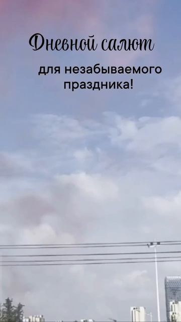 Салют «SMOKE MINE». Облако яркого синего или розового дыма смотреть онлайн