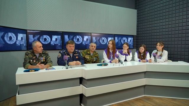 «Прошлое, настоящее, будущее». Программа «Код Героев». Фильм третий