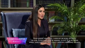 Ильсия Бадретдинова | Сөйләшергә вакыт 12/10/2025 (1 часть)