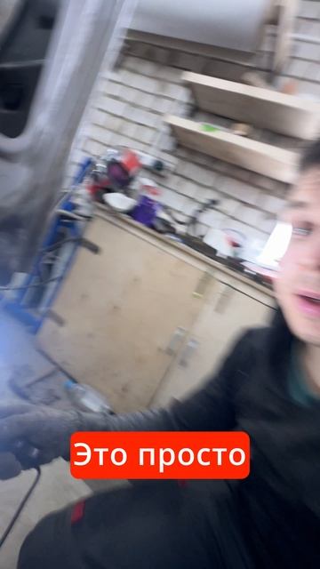 Как отдирать? Нахрена такой слой герметика на днище? #автоway #своимируками  #восстановление #сварка