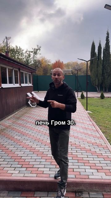 Рязанская баня с Гром 30! #печитехнолит #баня #баннаяпечь #рязань смотреть онлайн