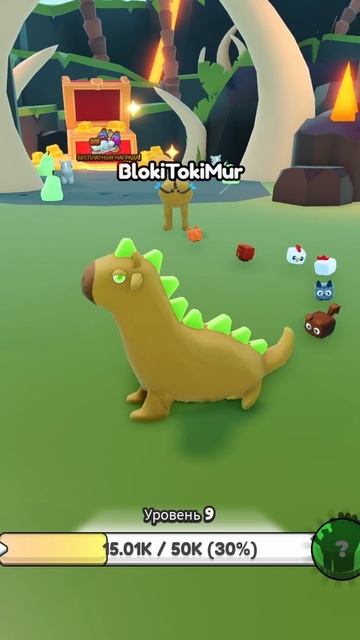 Попа капибары необычная в Capybara Evolution Роблокс ! смотреть онлайн