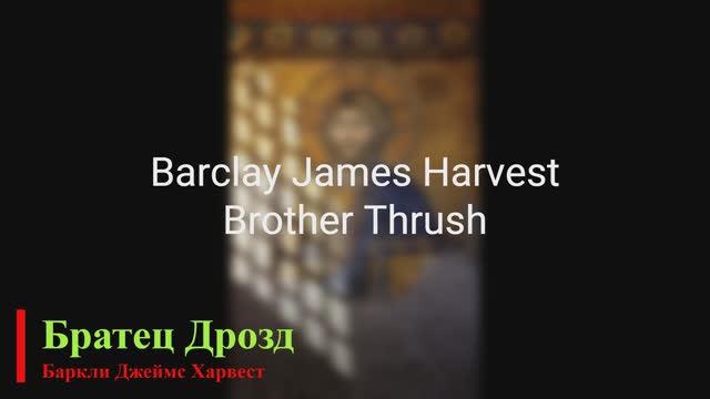 Barclay James Harvest - Brother Thrush смотреть онлайн