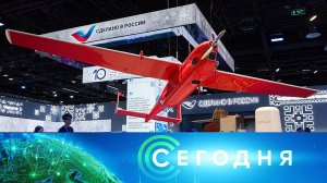 «Сегодня»: 21 октября 2025 года. 19:00 | Выпуск новостей | Новости НТВ
