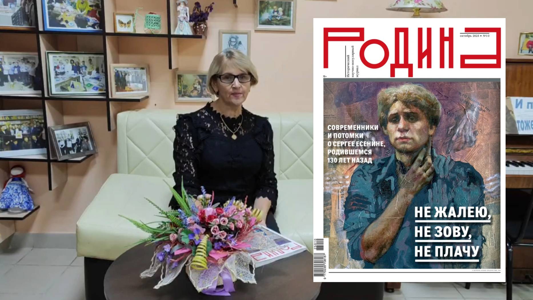 Библиоблог «Прочитали. Рекомендуем» смотреть онлайн