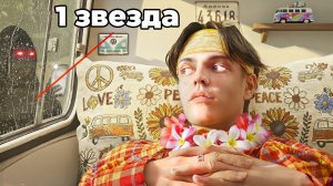 Я Посетил Самые Странные Отели с 1 Звездой!