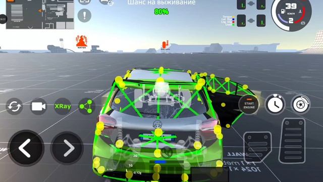 Drive X-обзор игры