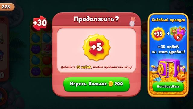 GARDENSCAPES смотреть онлайн