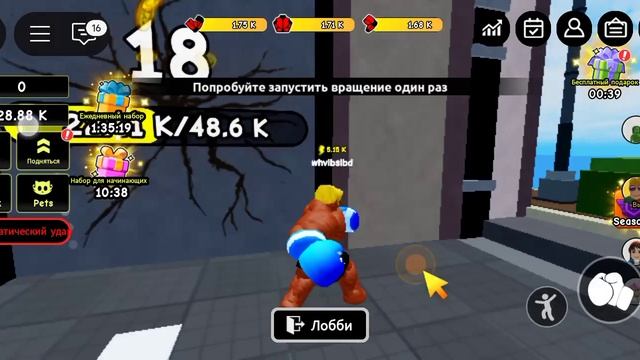 Roblox