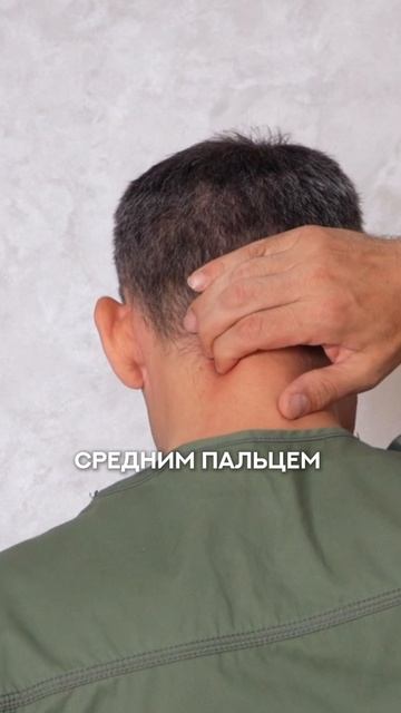 Быстрый ТЕСТ шейного отдела смотреть онлайн