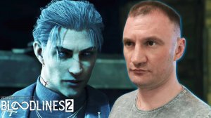 СТРИМ-ФАИР И ФАБИАН🎮Vampire: The Masquerade — Bloodlines 2 (Таинственная метка 1)