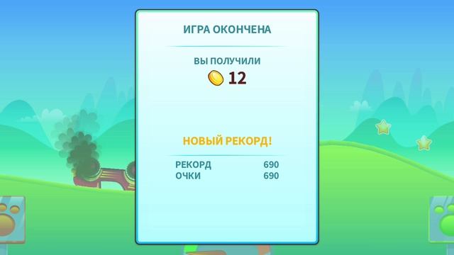играем с Бубу #7 смотреть онлайн