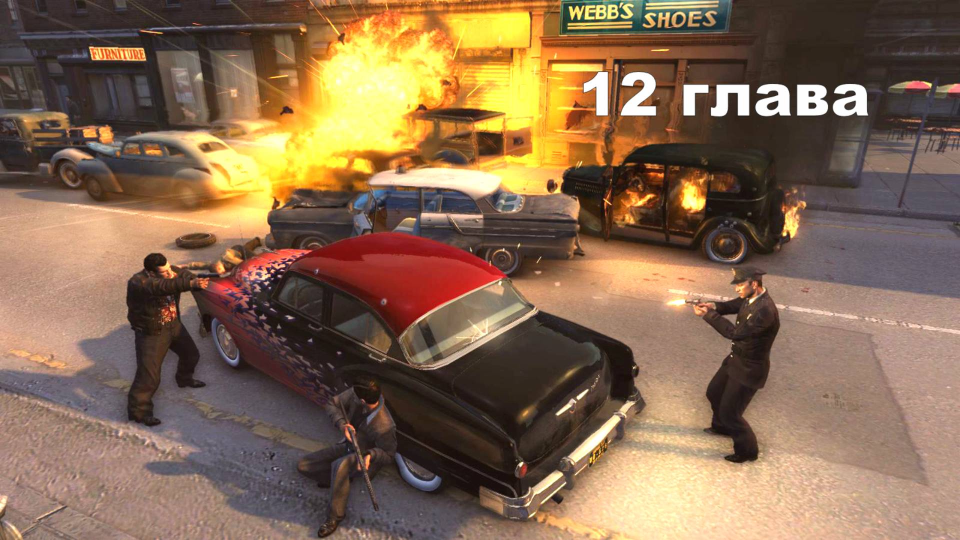 12 глава фильм игра Мафия 2.Американская мафия 1950 годов. Дары моря смотреть онлайн