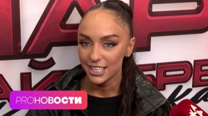 Мари Краймбрери дала большой сольник! С кем Валерия готовит фит? | PRO-Новости