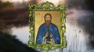 Преподобный Трифон Вятский,архимандрит