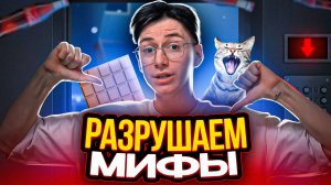 ЗА КАКОЕ ВРЕМЯ ОН УСПЕЛ?! КАК МЫ ЭТО ПРОВЕРИЛИ?!!!!