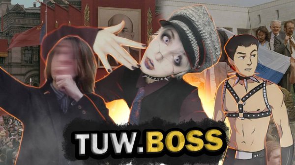 ДИСС НА ТУВКОСА (TUW.COS), но это ♂ Gachi Remix ♂【RIGHT VERSION】+ анимация (feat. MashupMasstro