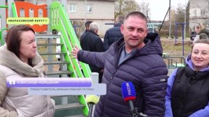 В одном из дворов поселка Приволжский появились долгожданные детская площадка и парковка