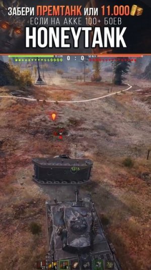 Помог на свою голову...