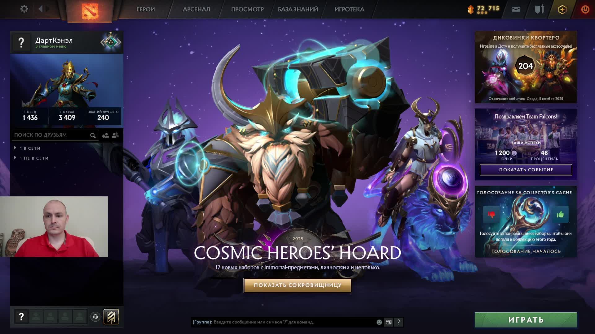 Дота 2 рейтинг стрим Дота2 / Dota 2 stream Dota2 смотреть онлайн