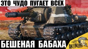 Единственная Бабаха СССР, которую Боятся Статисты! Даже 10ки Пугаются с Этой 8ки!