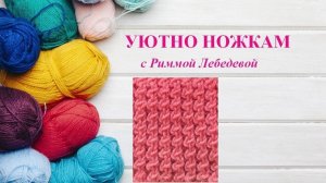 297# Упругая резинка спицами. Всего 2 ряда!