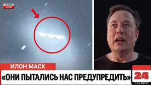 3I/ATLAS только что отправил ЭТО сообщение — и оно ПОДТВЕРЖДАЕТ то, чего МЫ ВСЕ БОЯЛИСЬ