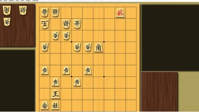 Атака простого мино. Часть 2.