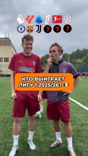 КТО ВЫИГРАЕТ ТРОФЕИ В ЧЕМПИОНАТАХ?