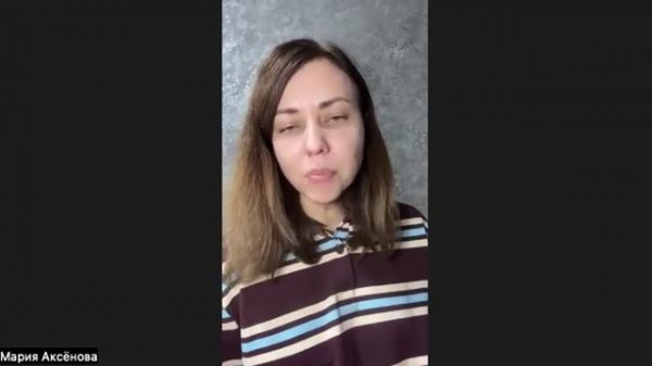 Часть 2 Ответы на вопросы партнеров Мария Аксёнова_