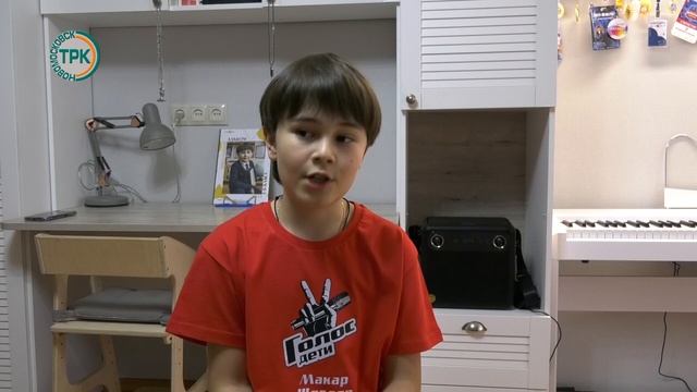 Макар Щеглов стал участником проекта «Голос. Дети» смотреть онлайн