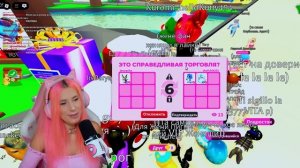 МЕГА ТРЕЙДЫ новых петов из AZTEC EGG | Обзор что понравилось и что дали в трейде? Roblox ADOPT ME!