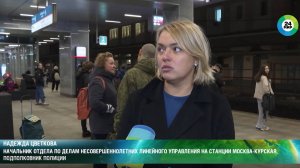 Зацепинг - это опасно!