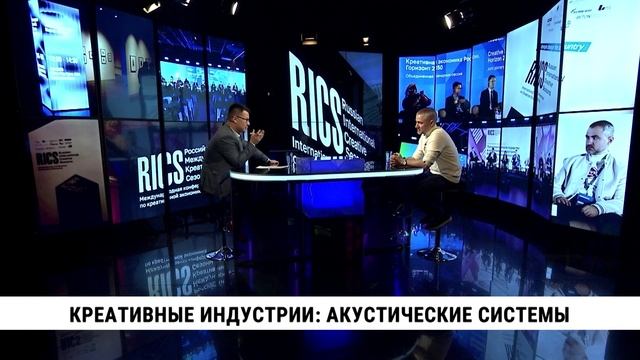 Креативные индустрии: акустические системы / Александр Сальников смотреть онлайн