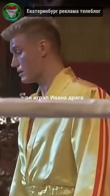 Почему Дольф Лундгрен — самый умный актёр? | Телеблог смотреть онлайн