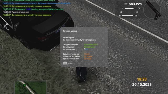 gta_sa 2025-10-20 18-23-05-589 смотреть онлайн