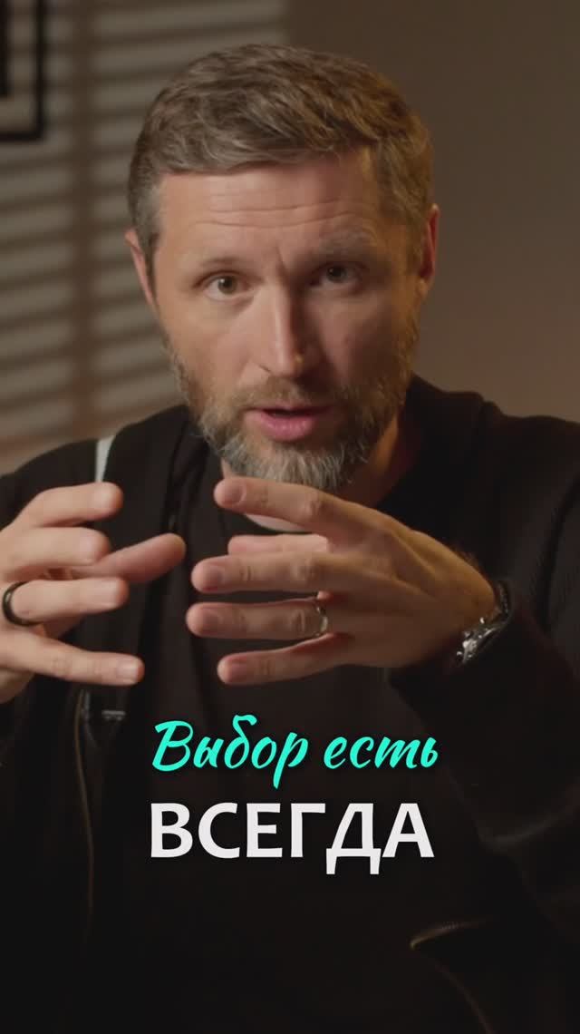 Что мешает стать счастливым? Дмитрий Шаменков смотреть онлайн