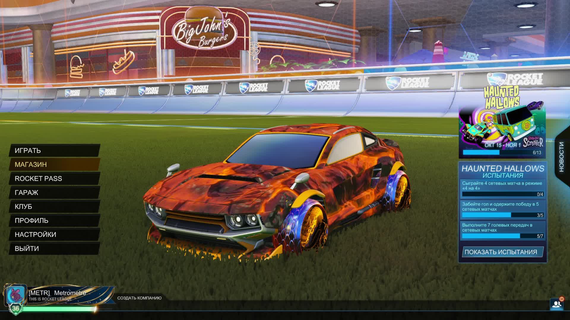 Rocket League: Двойки. Рандом. (тестовый режим) смотреть онлайн