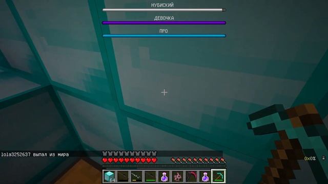 ЧАНК НУБА ПРОТИВ ЧАНКА ПРО ПРОТИВ ЧАНКА ДЕВОЧКИ В МАЙНКРАФТ 100% ТРОЛЛИНГ ДЕВУШКА ЛОВУШКА MINECRAFT смотреть онлайн