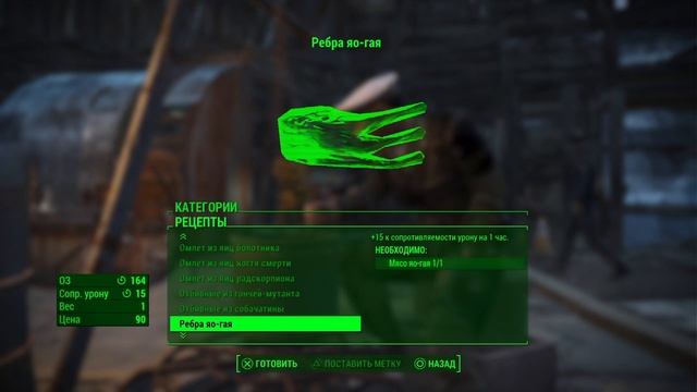 Fallout 4_Наехали в Добрососедстве смотреть онлайн