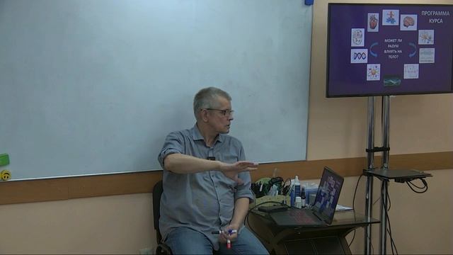 "Вторичная выгода"