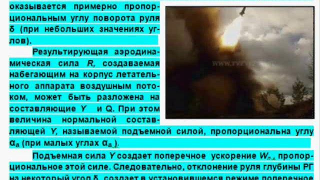 Радиоуправление часть 1 mP