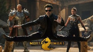 Мортал Комбат 2 2026 Mortal Kombat 2, 2026