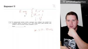 Все заданий №2 из сборника ЕГЭ Демидовой 2026