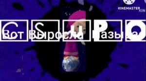 НУ ВОТ ВЫРОСЛА НАЗЫВАЕТСЯ csupo