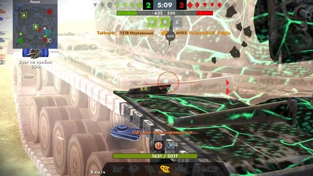 Tanks Blitz. 121B (10)